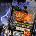 マピオン、iPhone版ゲームアプリ「チャンバラ」の提供開始