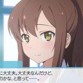 会話画面