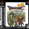 PS版『ドラゴンクエストVII エデンの戦士たち』