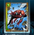 マーベル ウォー・オブ・ヒーローズ