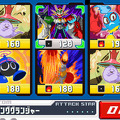 『流星のロックマン2』DSステーションでブラザーデータを配信