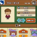 個性的なアバター装備が数多く登場！追加もされていく。