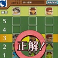 ゲーム内にはミニゲームも！クリアしてボーナスを入手！