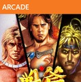 セガエイジスオンライン ゴールデンアックスコレクション
