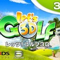 『レッツ!ゴルフ3D』期間限定で30％OFF
