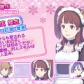 『メイド☆ぱらだいす ～目指せ！メイドナンバーワン！～』配信1周年記念セール開催