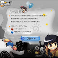 新要素満載！『ペーパーマン』オープンβテスト最後の大型アップデート