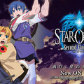 『スターオーシャン2 Second Evolution』のカスタムテーマと壁紙を配信