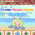 サクセスからかわいいモンスターで育成＆バトルするアプリが登場