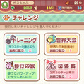 定期イベントでレアモンスターやレアアイテムをゲット