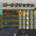SCE、謎の新作の正体が判明！PS3/PS Vita『バイキングぽいぽい!!』2月7日配信