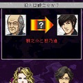 DS 山村美紗サスペンス 舞妓小菊・記者キャサリン・葬儀屋石原明子 古都に舞う花三輪 京都殺人事件ファイル