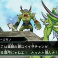 『デジモンアドベンチャー』序盤ストーリーと最初の山場を紹介