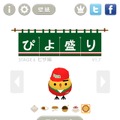人気パズルゲーム『ぴよ盛り』、フィギュア付き玩具菓子とキャラクターソックス発売