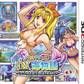 パチパラ3D デラックス海物語 ～パチプロ風雲録・花 孤島の勝負師たち～