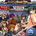 最凶不良にマブいヒロイン！不良の頂点は誰に、学園抗争ゲーム『最凶学園ナックルバウト』