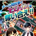 最凶不良にマブいヒロイン！不良の頂点は誰に、学園抗争ゲーム『最凶学園ナックルバウト』