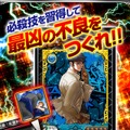 最凶不良にマブいヒロイン！不良の頂点は誰に、学園抗争ゲーム『最凶学園ナックルバウト』