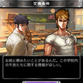 最凶不良にマブいヒロイン！不良の頂点は誰に、学園抗争ゲーム『最凶学園ナックルバウト』