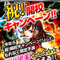 最凶不良にマブいヒロイン！不良の頂点は誰に、学園抗争ゲーム『最凶学園ナックルバウト』