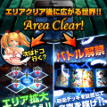 ご当地ネタ満載のカードゲーム『終焉世界のヘブンズゲート』サービス開始