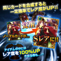 ご当地ネタ満載のカードゲーム『終焉世界のヘブンズゲート』サービス開始
