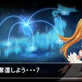 ご当地ネタ満載のカードゲーム『終焉世界のヘブンズゲート』サービス開始