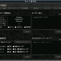 メンバー交流を促進― 『CABAL ONLINE』ギルド専用掲示板を設置