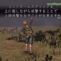 ネクロネシア
