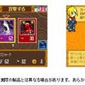モバゲータウン、アイテム課金の本格ゲームを順次投入