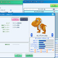 モンスタートレイル オンライン