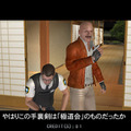 アクション刑事