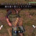 ネクロネシア