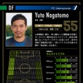 カード裏面
