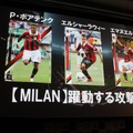 カードを集めてみんなでワイワイ楽しもう！『パニーニフットボールリーグ』発表会フォトレポ