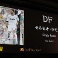 カードを集めてみんなでワイワイ楽しもう！『パニーニフットボールリーグ』発表会フォトレポ