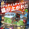 100万人以上が遊んでいるリアルタイム型レイドバトル『狩りともSP』正式サービス開始