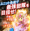 100万人以上が遊んでいるリアルタイム型レイドバトル『狩りともSP』正式サービス開始