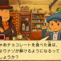 未公開ゲーム画面や『魔神の笛』キート登場など、『レイトン教授と超文明Aの遺産』最新情報をお届け