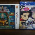 【インサイド/Game*Spak合同プレゼント企画】様々な景品が抽選で当たる読者アンケート実施中！（回答お待ちしています）