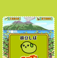 ねえ知ってる？「豆しば」を育てて集める育成ゲーム『豆しばあつめ』が出たんだって