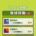 ねえ知ってる？「豆しば」を育てて集める育成ゲーム『豆しばあつめ』が出たんだって