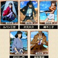 ご当地バトルゲーム『天下統一クロニクル』とアニメ「ルパン三世」がコラボ！