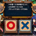 『クイズマジックアカデミー5』、「検定試験」に3テーマ追加