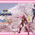 土浦の名物とBASARAの英雄がコラボレーション