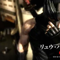 子供の時間は、終わりだ『NINJA GAIDEN 3: Razor's Edge』最新プロモムービーが公開