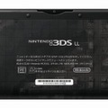 ニンテンドー3DS LL（スーパーロボット大戦UX限定）