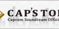 「リオレイア」と「クルペッコ」の鳴き声を募集、ユーザー参加型サウンド企画 WANTEDスタート