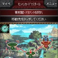 メニュー画面でクエストを選択
