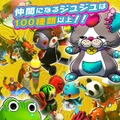 スマホアプリ『ジュジュと悪夢の迷宮』注目のメルヘン街作りシミュレーションが配信開始